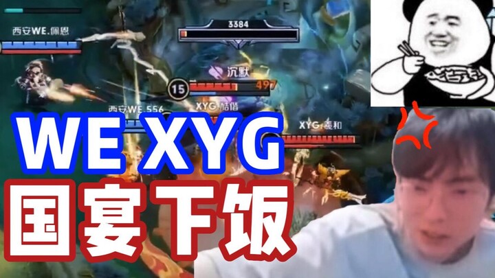 “I’m furious! All ten of you go back and write a 10,000-character self-criticism!”