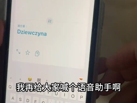 There’s something wrong with this translation, isn’t there?