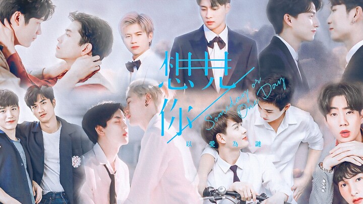 [Thai BL Anthology × Someday or One Day | Dialogue Version] Unlock His Thai CP with Someday or One D