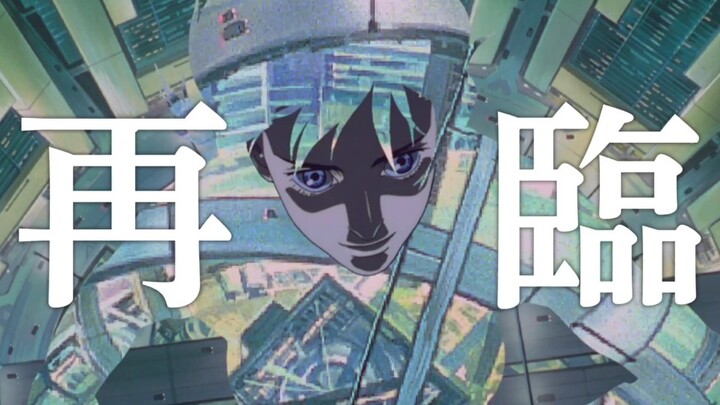 “Ghost in the Shell 4K Remaster” Trailer