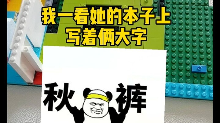 Lý do người nước ngoài không thích mặc quần tất mùa thu thì thật là không thể ngờ tới, hahaha