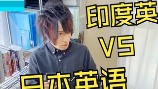 Japanese idiots watch "Indian English VS Japanese English"