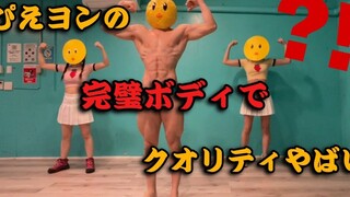 My Little Chicken (Live-Action Version)