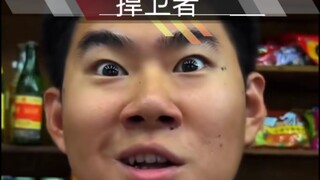 เกมแฟนเมดตัวอย่างของ "ร้านขายของเล็กๆ บนลานสเก็ต"