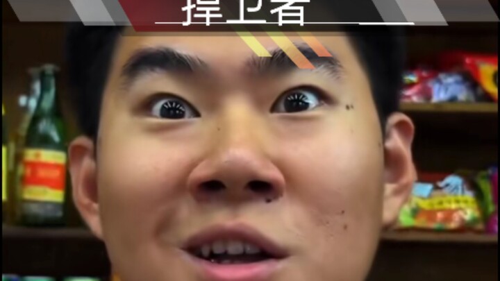 เกมแฟนเมดตัวอย่างของ "ร้านขายของเล็กๆ บนลานสเก็ต"