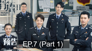 ดูซีรี่ย์😘 Talking Bones 2 (2022) EP 7_1