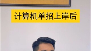 After Getting into Computer Science Through Independent Enrollment