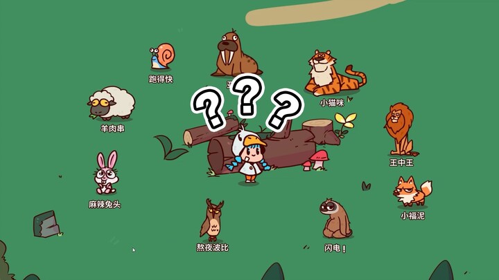 นครสัตว์มหาสนุก 3