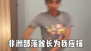 Bitch Better Have My Money|BLACKYELLOW未出道练习室公开