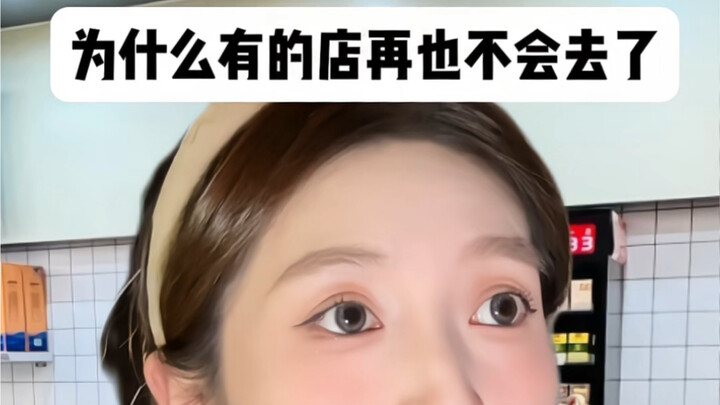 Meski bisnisnya kecil, integritas tetap yang utama.