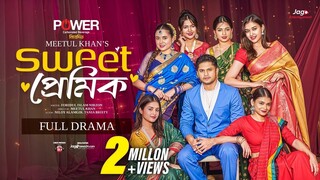 Sweet Premik | সুইট প্রেমিক | Niloy Alamgir | Tania Bristy | New Bangla Natok 2025