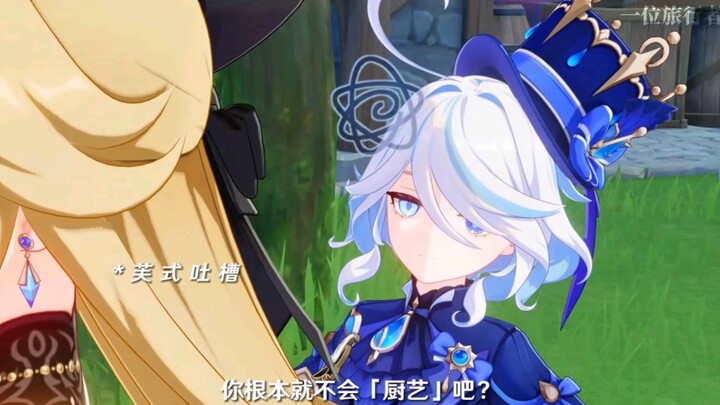 Genshin Impact: Who Knew Fischl Could Be This Cute in the New Story?!