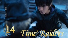 14  时间袭击者 Shíjiān xíjí zhě [Time Invaders]... 🇨🇳