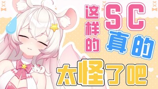 不要什么东西都往sc里面写啊