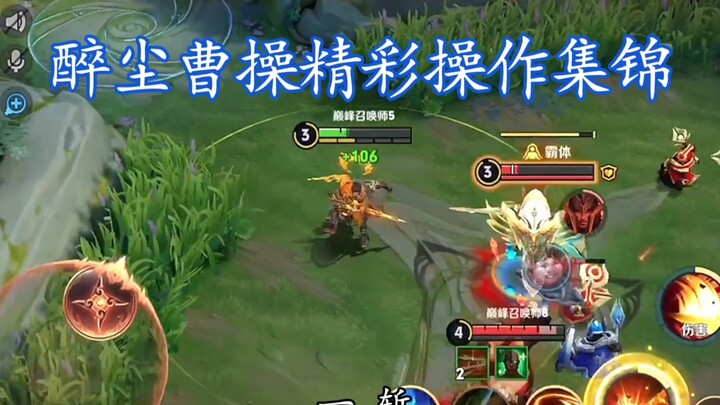 Tuyệt kỹ trong thiên hạ, kiếm khí sắc bén nhất.