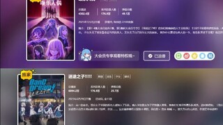 可恶的母鸡卡，你是要毁了mygo吗?😭（特指评分）