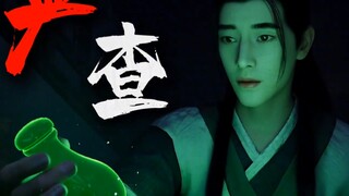 韩立的小绿瓶实在太过逆天！除了能催生灵草还有哪些功能？