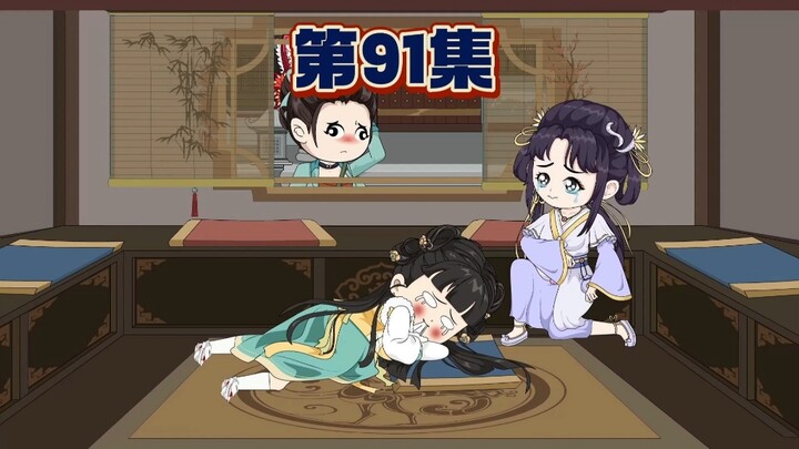 楚呆呆又要伸张正义了！