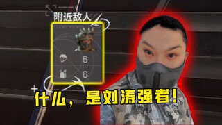 Nắn nắn nắn, đừng cản đường tôi!