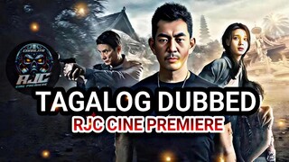 F1ERCE COP TAGALOG DUBBED COURTESY OF RJC CINE PREMIERE