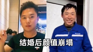 男生结婚后颜值崩塌
