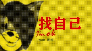 ياي~~~ دوانغ دوانغ دوانغ