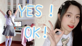 【蜜茶】YES!OK!//彩蛋含有堪比F班的全开麦