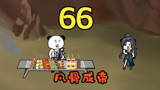 黄枫谷叛徒青雨