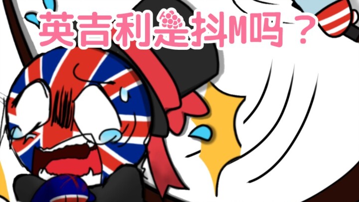 【ch Mỹ – Anh】Mỹ: “Bố còn bảo mình không phải là người thích bị trêu à?!”