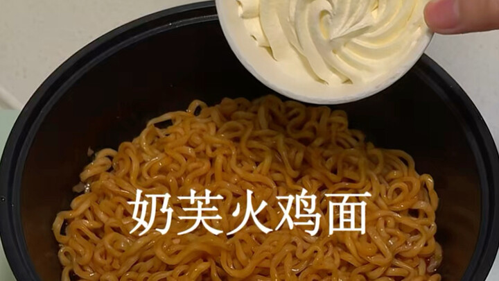 Can’t sleep late at night, so I’m diving into a solo immersive DIY milk-flavored turkey noodle exper