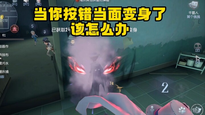 หมาป่าพันหน้า 1 ต่อ 8 พลิกเกม? การเลี้ยงหมูสำคัญมาก