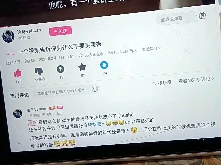 确实，不要碰骑士腰带