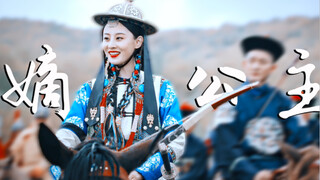 “虽然是老嫡癌公主了，但是是真的好看！”