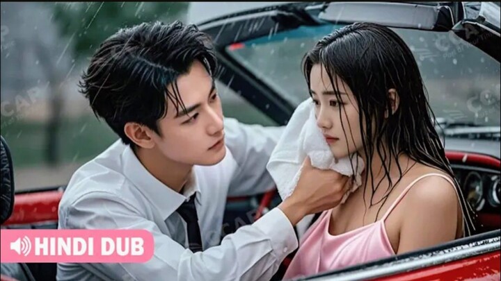 परिवार की ठुकराई 'बेसहारा' लड़की को Cold CEO ने घर लाकर 'रानी' बना दिया!