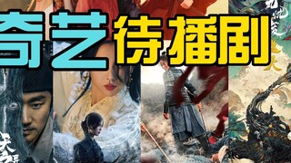 Daftar lengkap kostum drama iQiyi mendatang, mana yang paling kamu nantikan?