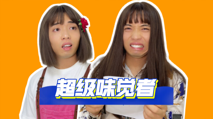 Chỉ những người có vị giác cực kỳ nhạy mới hiểu được.