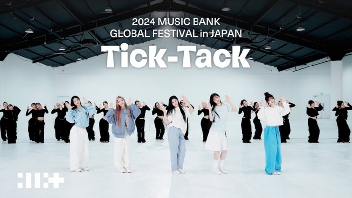 ILLIT "Tick-Tack" Song Festival Practice Room Dance