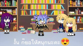 #เกิดใหม่เป็นลูกโอชิ❤