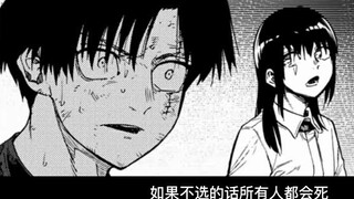 Five women's life and death choices, who will be sent to hell by Qi Jianjun himself? [Comic Explanat