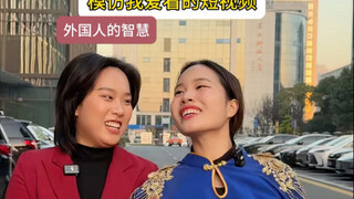 حكمة الغربيين