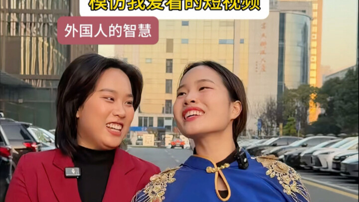 حكمة الغربيين