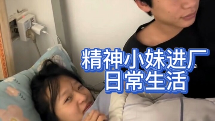 Chị gái tinh thần cuộc sống trong nhà máy