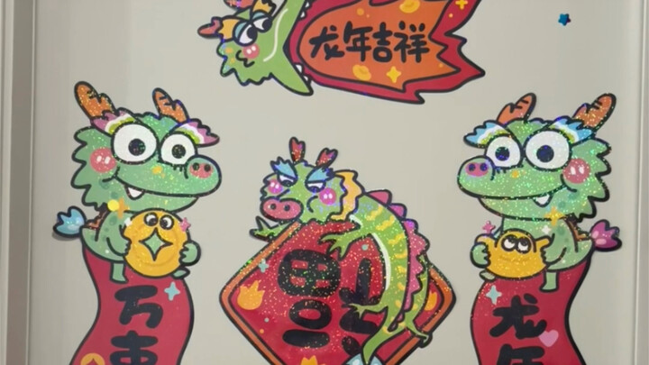 คนที่เอ่ยถึงในงานเลี้ยงประจำปีของไอน์หลง ว่าจะติดคู่คำกลอนนี้กับคุณด้วยกัน