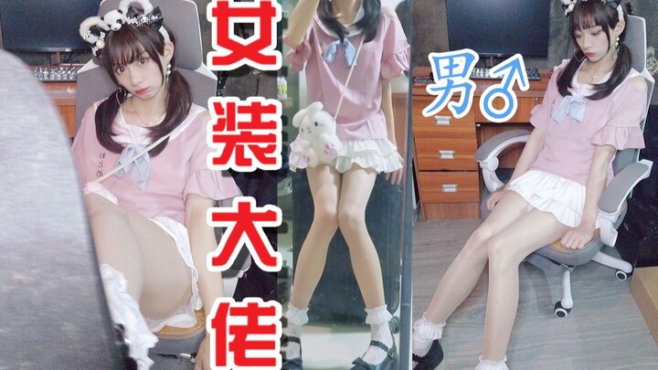 Pertama kali pakai pakaian wanita untuk meminta WeChat pada senior yang baru selesai bermain bola, h