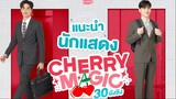 Cherry Magic!! Ep.02