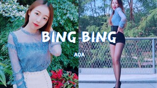 Cover dance AOA-Bing Bing ~ Kangen suasana cerah di luar? ~ [Rebecca]