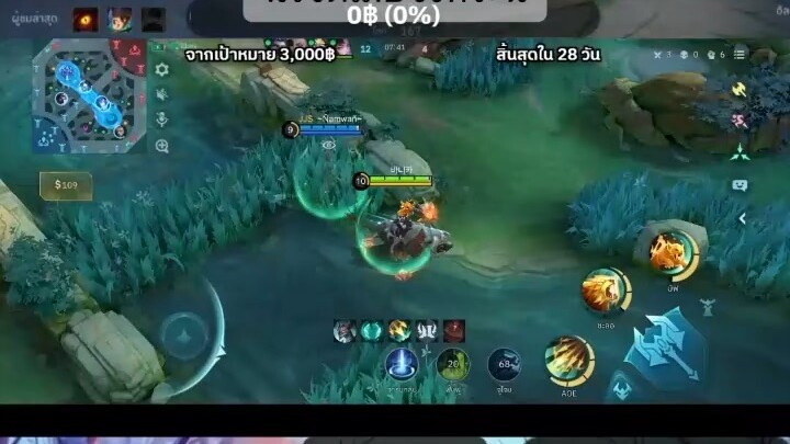เทพซิ่ง