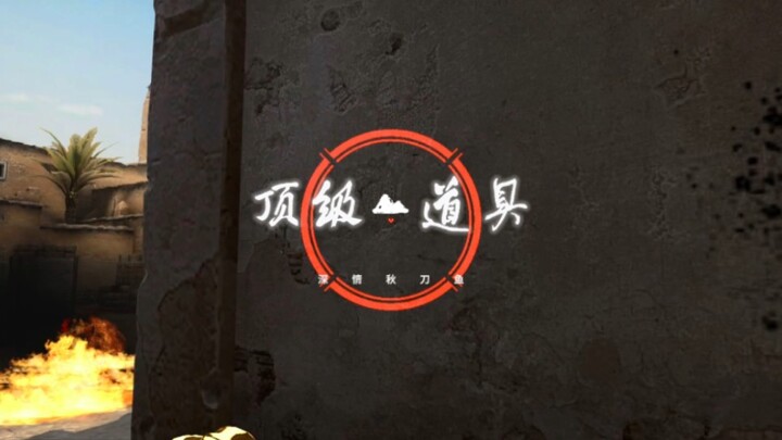 A wave of top-tier props! Quickly tag your best buddy to learn together!