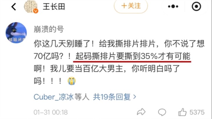 哈哈哈疑似哪吒爆火后唯一的受害者出现
