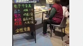 好家伙